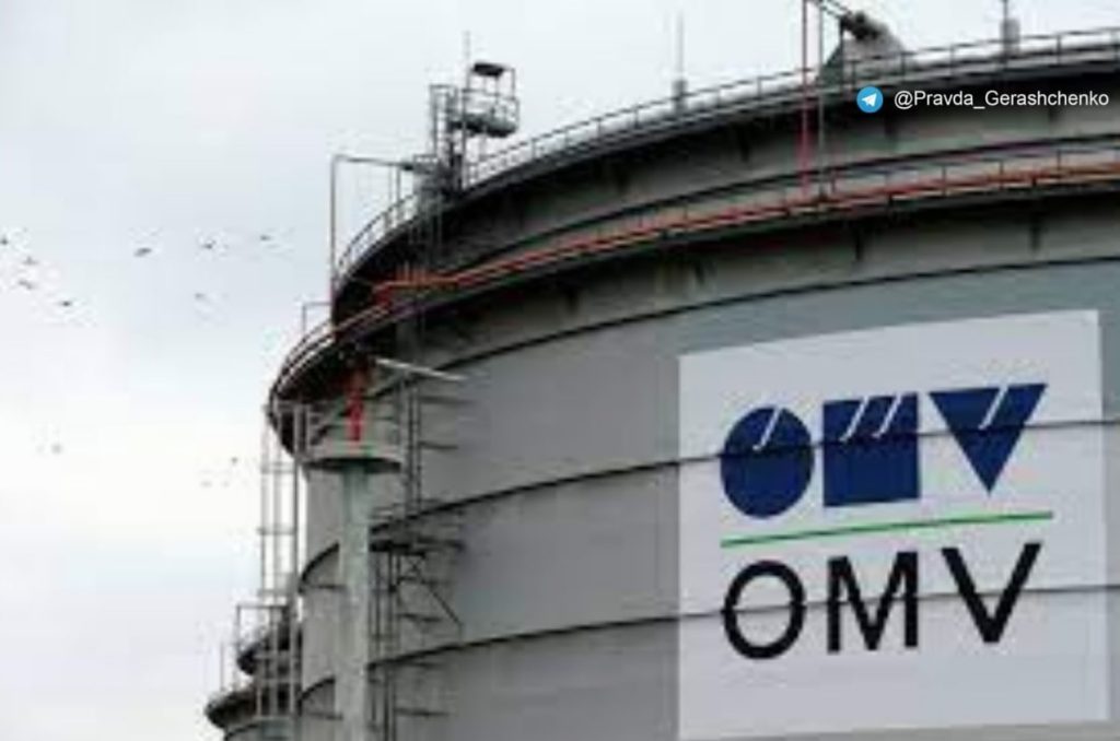 Австрия прекратила импорт и переработку нефти из России. 