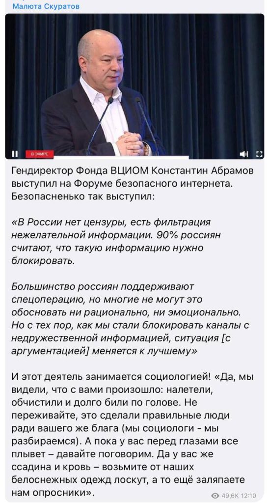 Война России против Украины. Новости. 25.04.2022